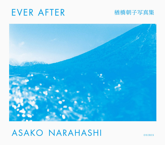 楢橋朝子『Ever After』 楢橋朝子『Ever After』